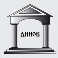 dinovgradjevina
