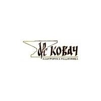 ars-kovac