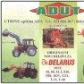 adut-poljomasine