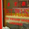 pet-plus