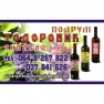 podrum-todorovic