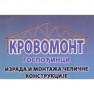 krovomont
